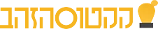 קקטוס הזהב 2016, קקטוס הזהב 2017